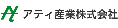 アティ産業株式会社